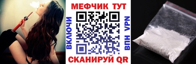 Наркошоп Горячий Ключ Канабис  Мефедрон 