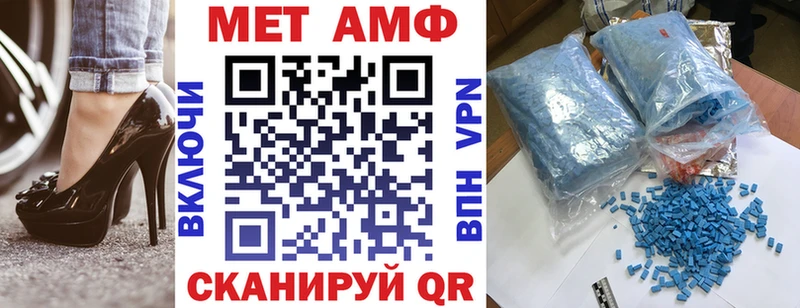 как найти Горячий Ключ Amphetamine 98%