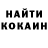 Амфетамин Розовый Brian Skene