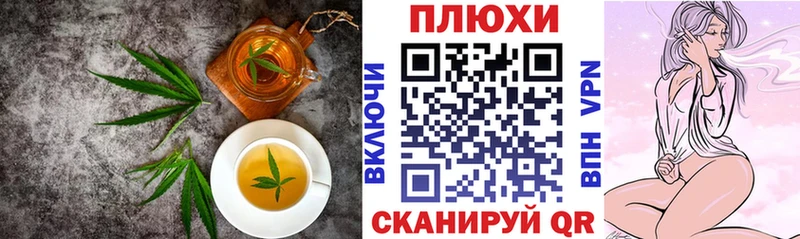 Еда ТГК конопля  Горячий Ключ 