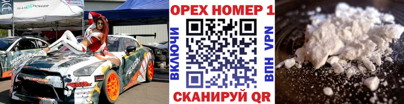 COCAIN 99% Горячий Ключ