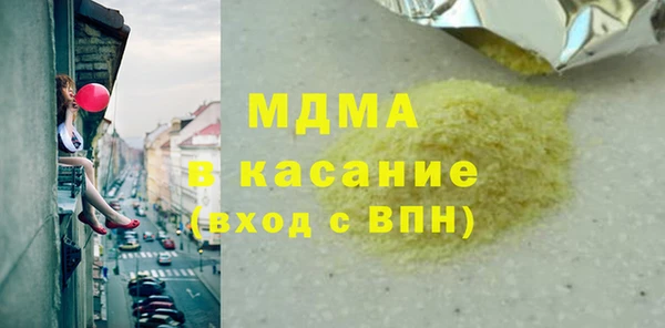 трава Балабаново
