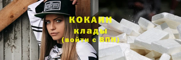 мяу мяу мука Арсеньев