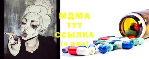альфа пвп Армянск