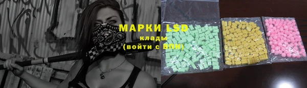 мяу мяу мука Арсеньев