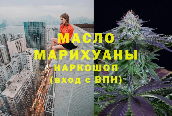 мяу мяу мука Арсеньев
