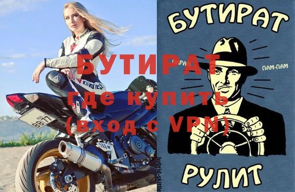 мяу мяу мука Арсеньев