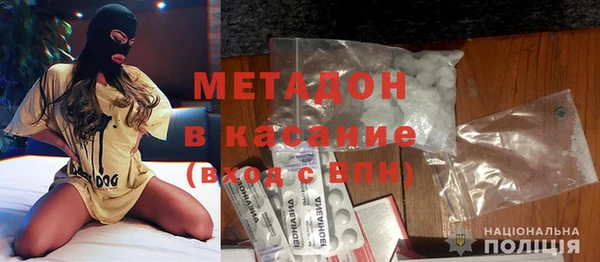 альфа пвп Армянск