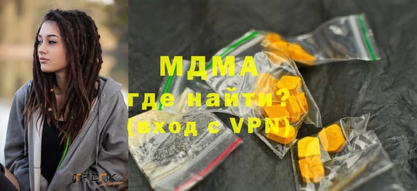 мяу мяу мука Арсеньев