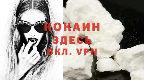 кокаин перу Аркадак