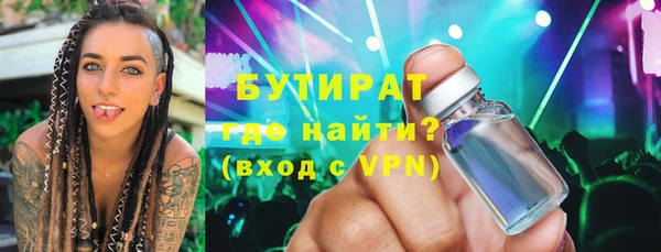 мяу мяу мука Арсеньев
