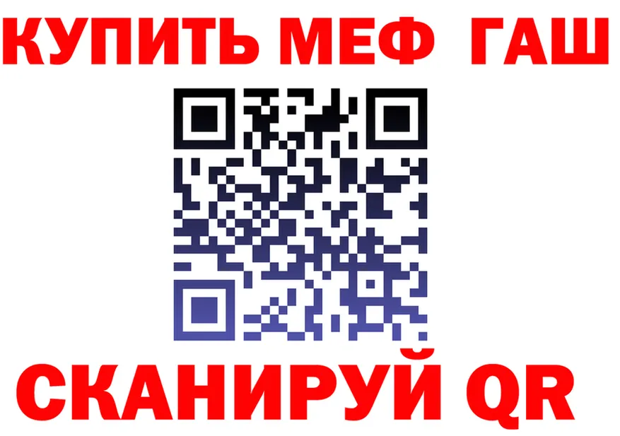ТГК концентрат зеркало shop OMG Горячий Ключ