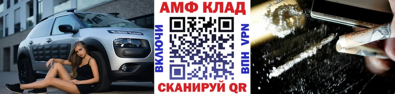 Метамфетамин витя  Горячий Ключ 