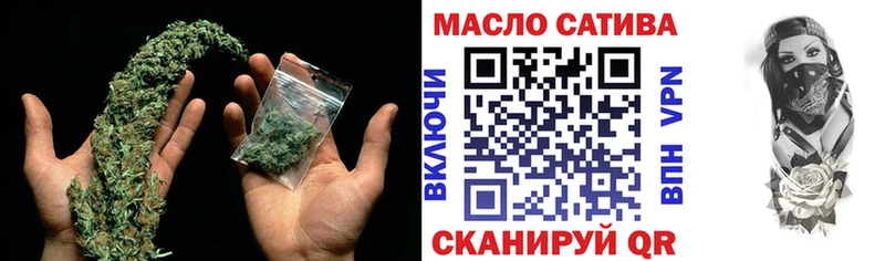 продажа наркотиков  mega ONION  ТГК THC oil  Горячий Ключ 