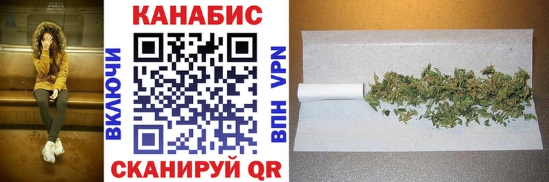 МАРИХУАНА индика  MEGA ТОР  Горячий Ключ 